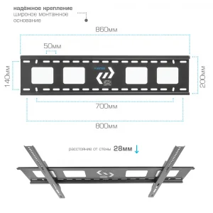 Кронштейн фиксированный Kromax STAR-1