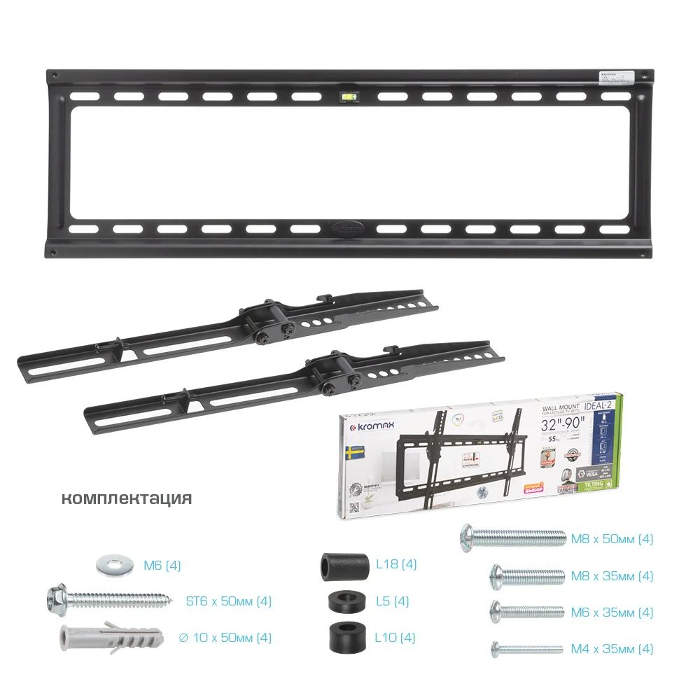 Кронштейн наклонный Kromax IDEAL-2