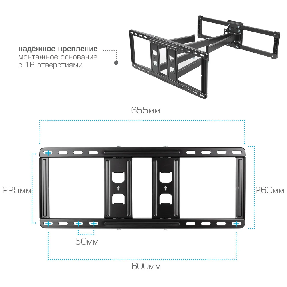 Кронштейн поворотный Kromax ATLANTIS-70