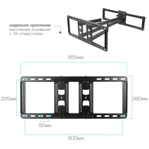 Кронштейн поворотный Kromax ATLANTIS-70