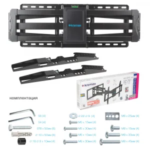 Кронштейн поворотный Kromax ATLANTIS-70