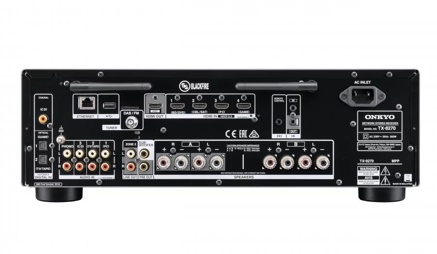 Стереоресивер Onkyo TX-8270 Silver