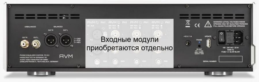 Фонокорректор AVM Audio PH 8.3 Cellini Chrome