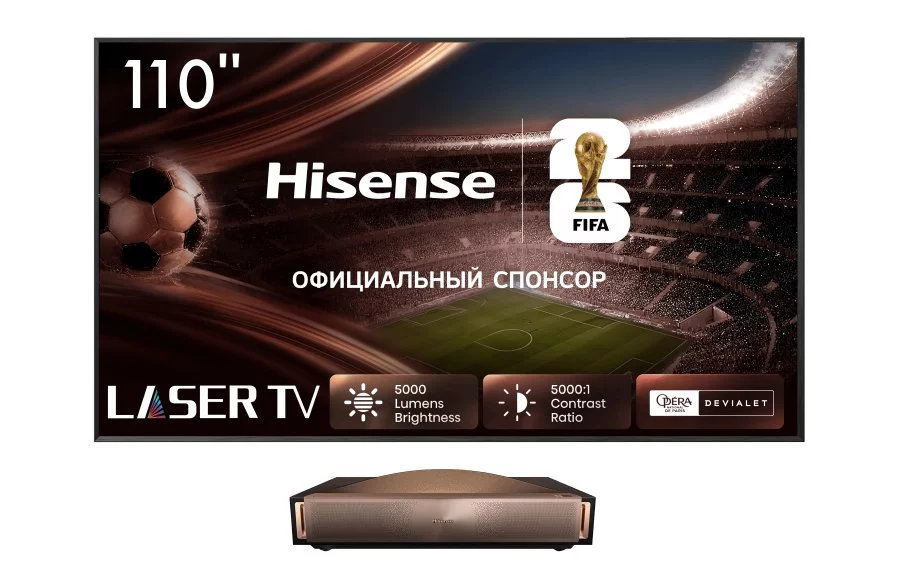 Лазерный проектор с экраном Hisense 110L9QD