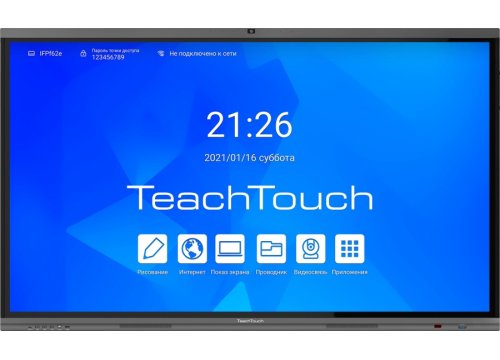 Интерактивная панель TeachTouch TT70-65U-P