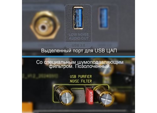 Медиаплеер Dune HD Max 8K