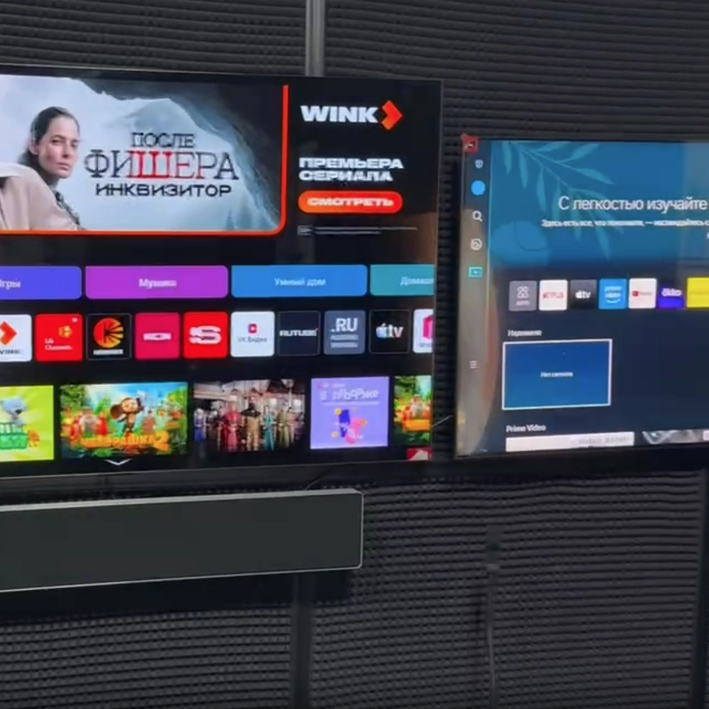 TV-Sound. Комната для прослушивания
